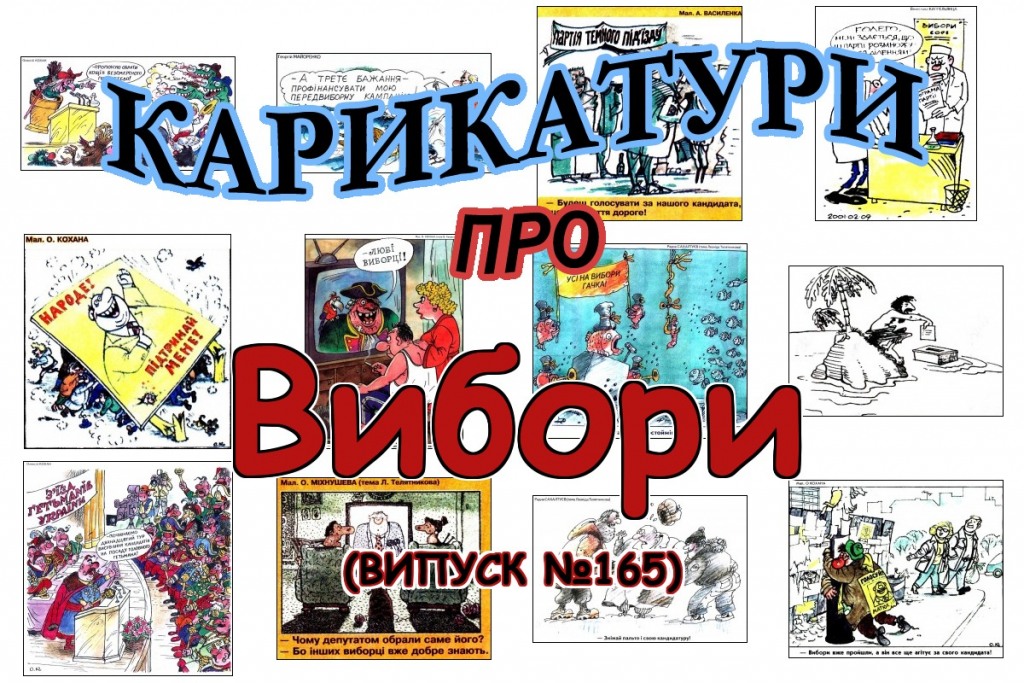 Новини сайту