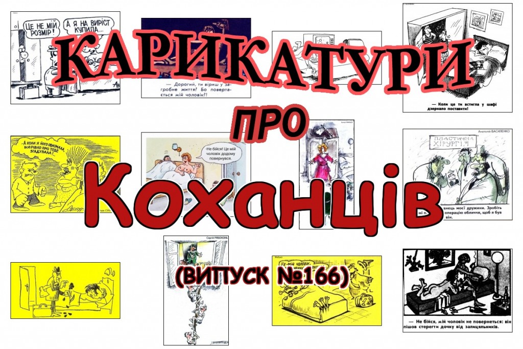 Новини сайту