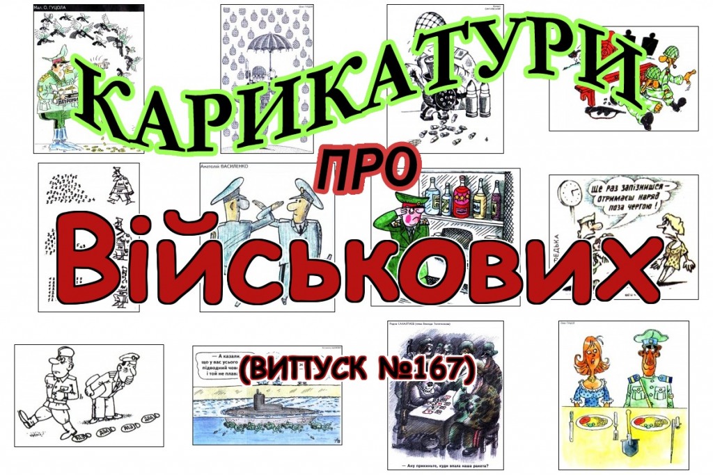 Новини сайту