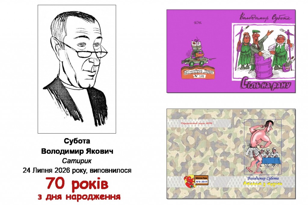 Новини сайту