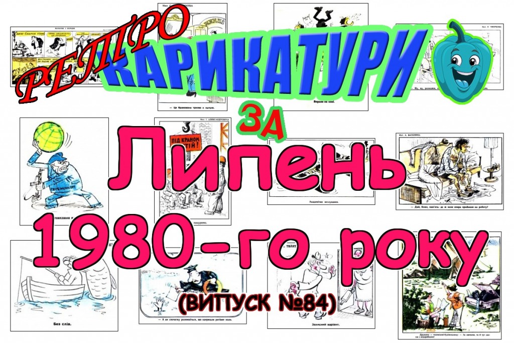 Новини сайту