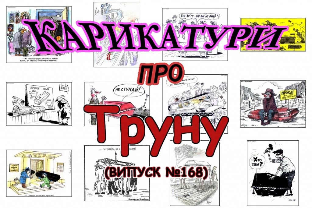 Новини сайту