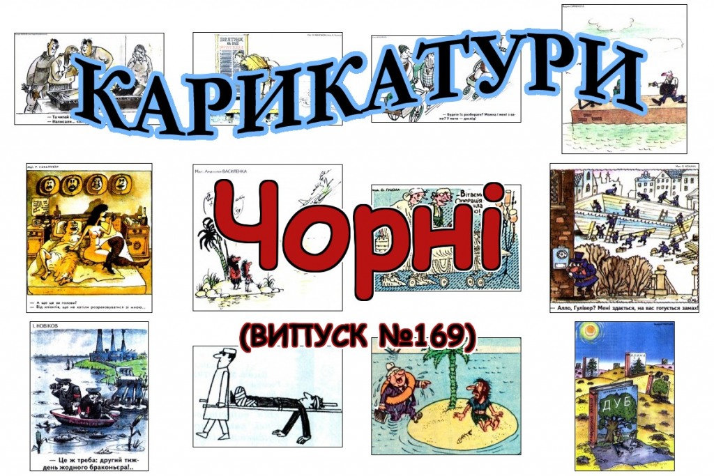 Новини сайту