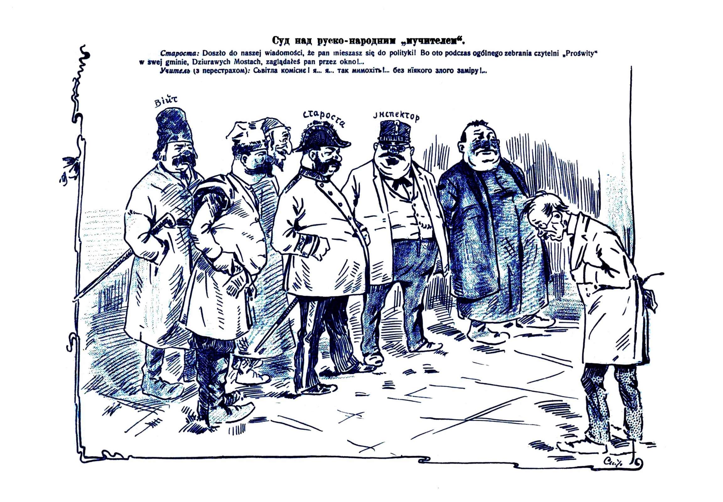 Комар 1904 №04, сторінка №9