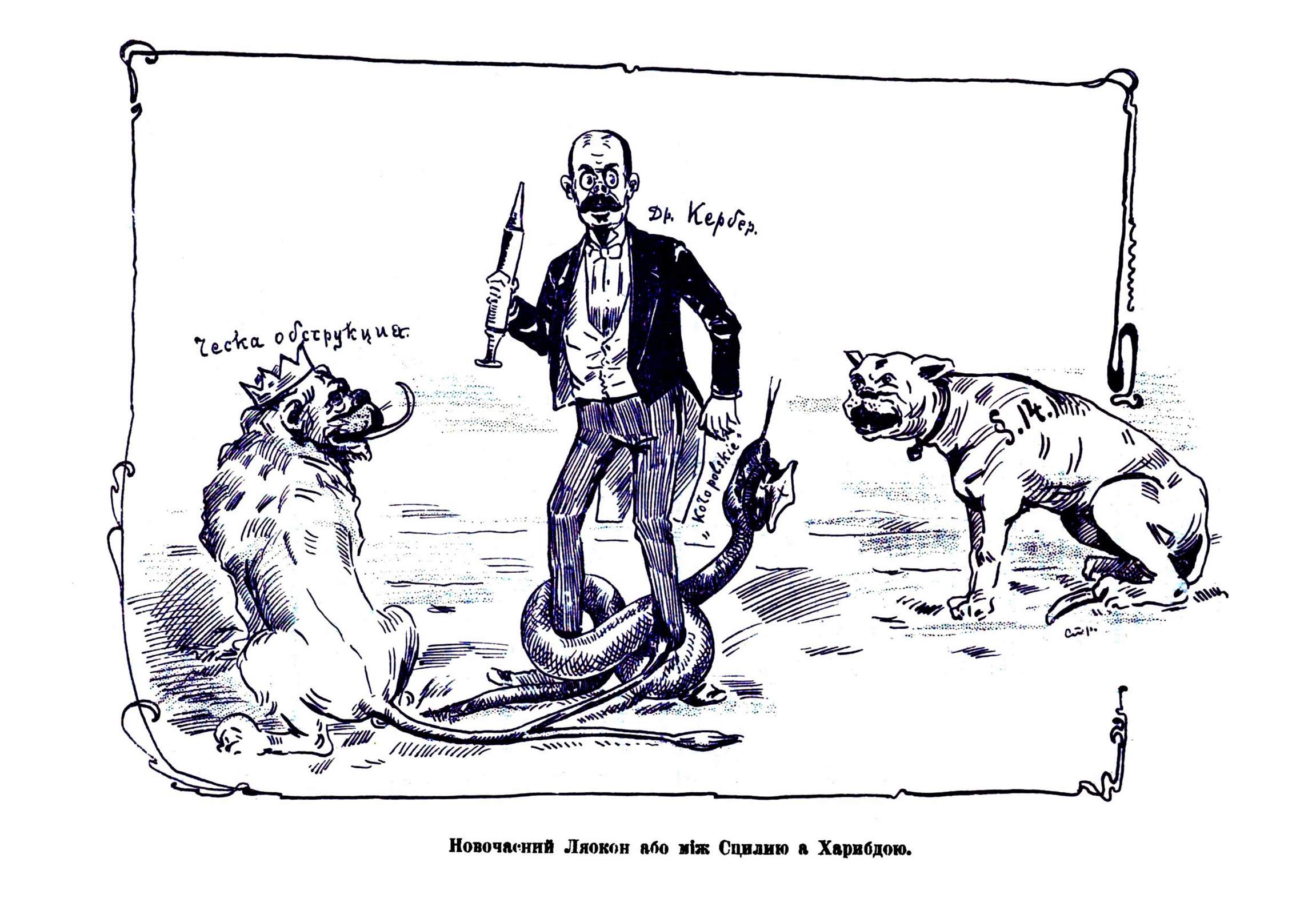 Комар 1904 №05 Сторінка 9. Ново ч ясний Ляокон або між Сцилию а X ари б дою. І