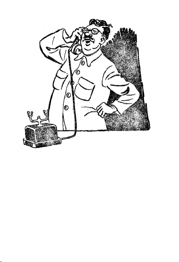 Бібліотека Перця 1958 №38