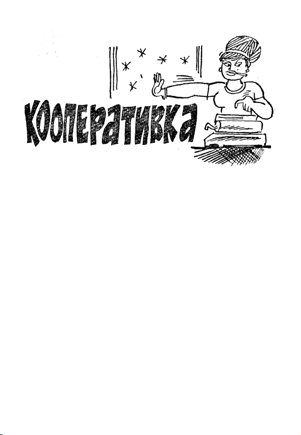 Бібліотека Перця 1970 №144