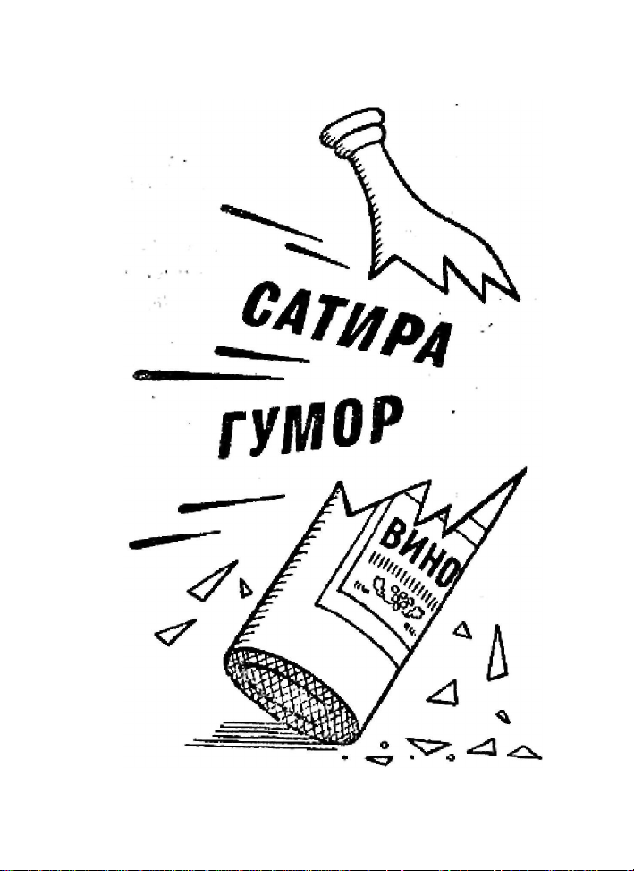 Бібліотека Перця 1985 №305