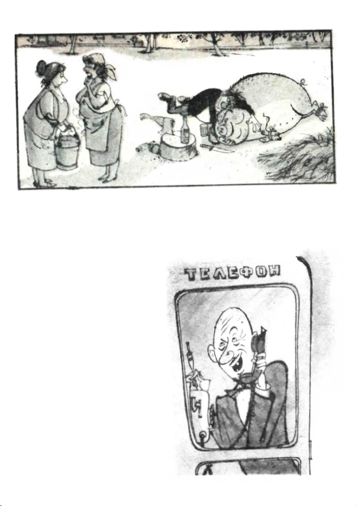Бібліотека Перця 1987 №331