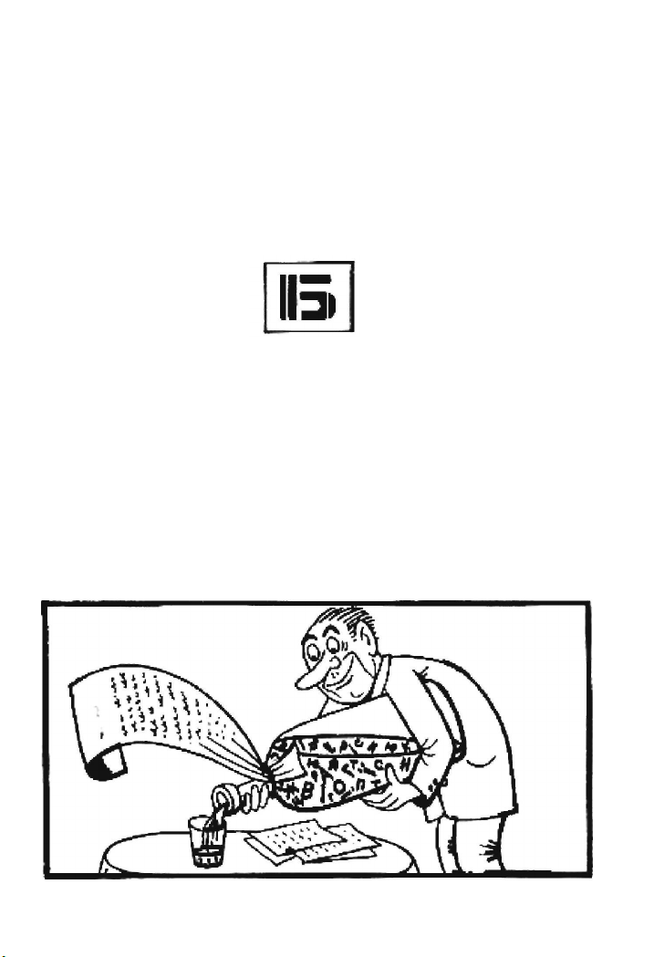 Бібліотека Перця 1989 №354