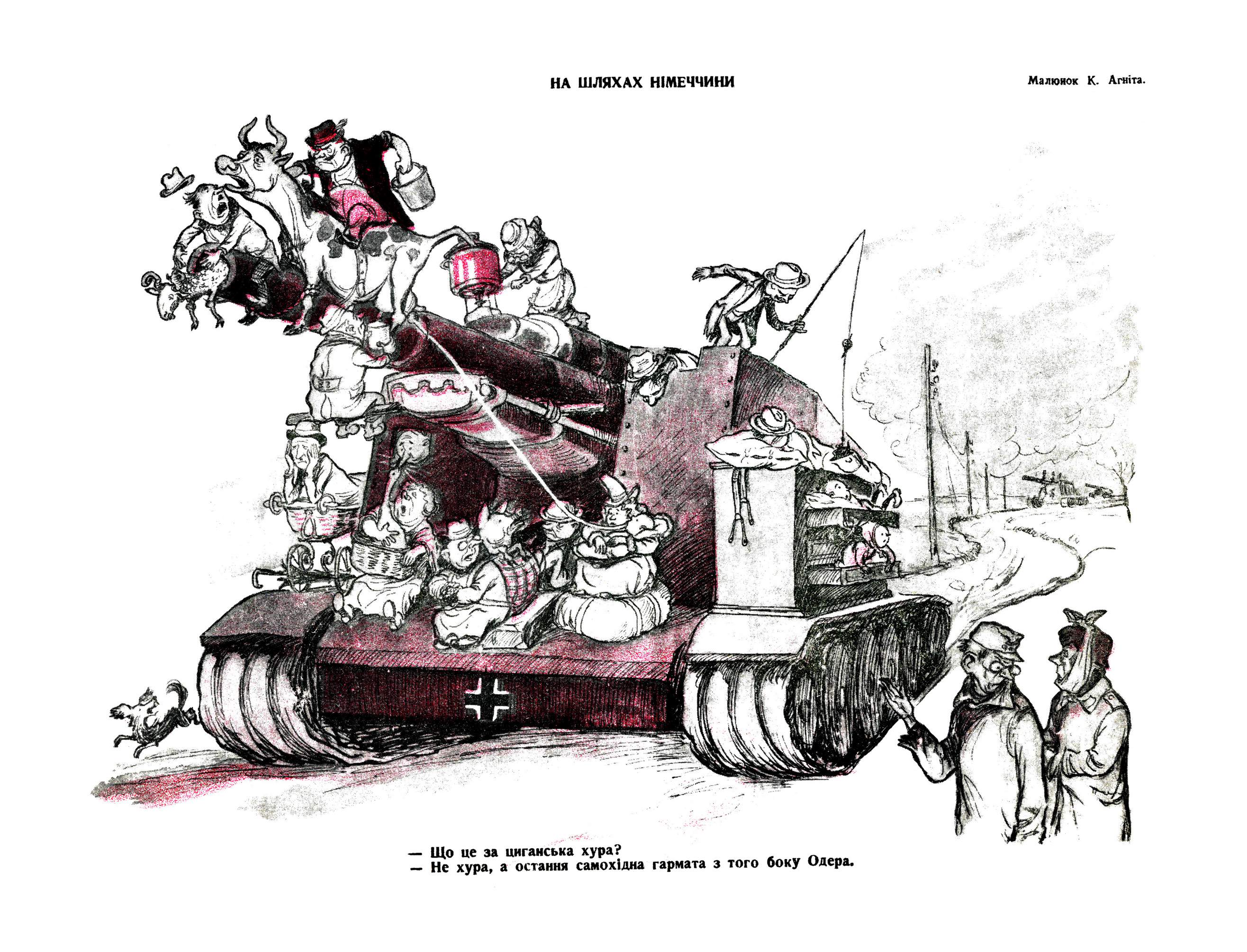 Журнал перець 1945 №03-04, сторінка №5